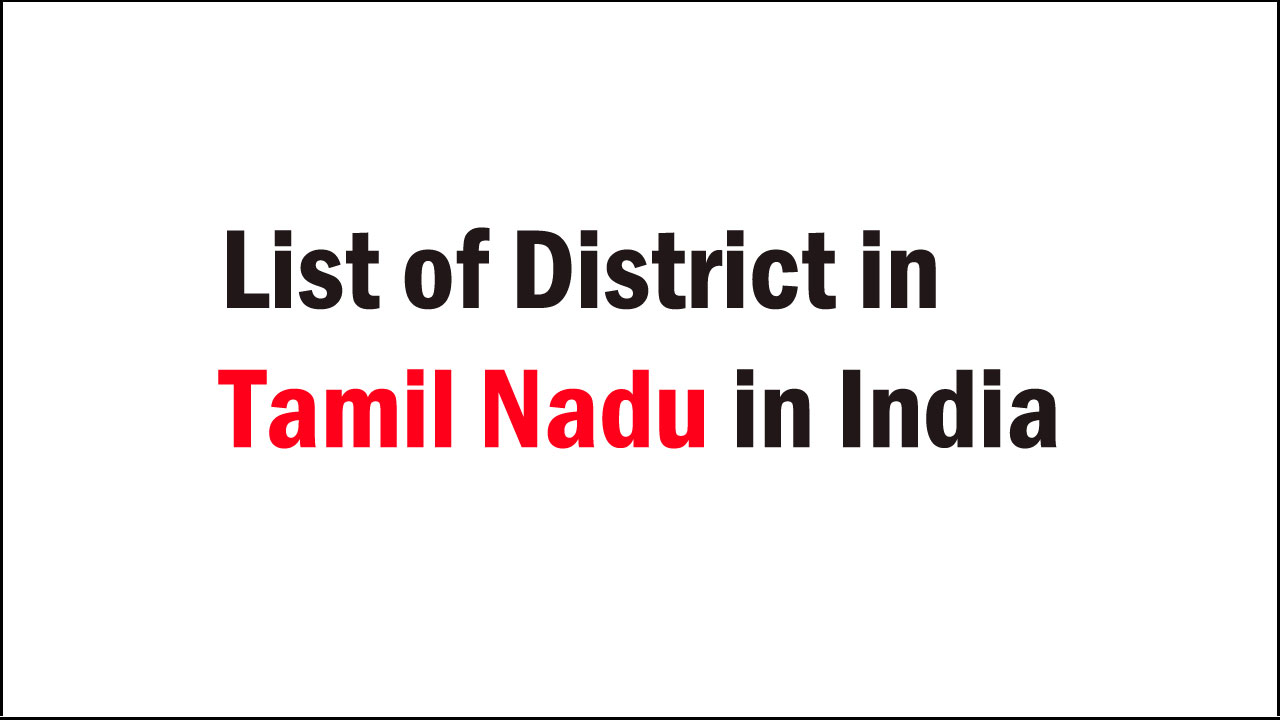 list of district in tamil-nadu